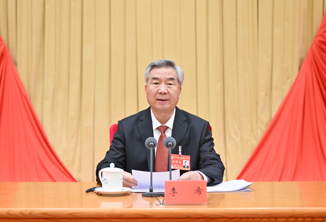 中國(guó)共產(chǎn)黨第二十屆中央紀(jì)律檢查委員會(huì)第五次全體會(huì)議公報(bào)